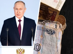 Увеличить МРОТ в 2024 году предложил президент России в ежегодном послании