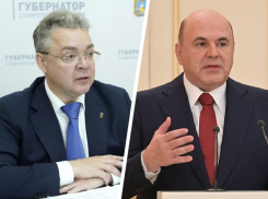 Оргкомитет по подготовке празднования 250-летия Ставрополя сформировало Правительство РФ