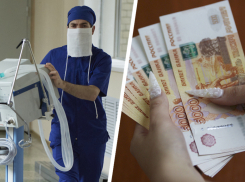 Побороть кадровый голод среди ставропольских врачей предложили соцвыплатами на 333 миллиона рублей