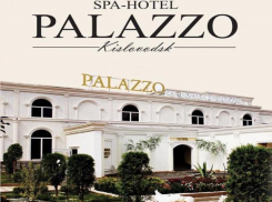 Четырехзвездочный отель Кисловодска с десятками восторженных отзывов от клиентов