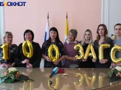 Вековой юбилей празднуют в ЗАГСах Ставрополя 
