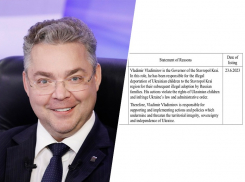 «Ответственный за депортацию украинских детей»: губернатора Ставрополья внесли в санкционный список ЕС 