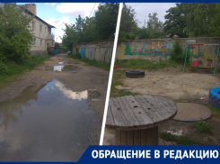 Жители Октябрьского района пожаловались на состояние улицы Завокзальной в Ставрополе