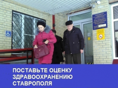 Огромные очереди стали главной проблемой здравоохранения в Ставрополе: итоги 2016 года