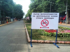 Велосипедистам строго запретили ездить по центральной аллее парка Победы в Ставрополе