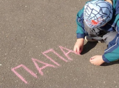 Полмиллиона рублей выплатил нерадивый папаша за возможность отдохнуть за границей и водить машину на Ставрополье