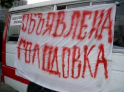 Голодовку намерен устроить житель МинВод из-за пропажи денег в терминале банка