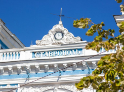 В среду в Ставрополе будет ясная погода