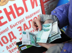 От зарплаты до микрозайма на Ставрополье — один шаг