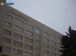 ​​Очередное штормовое предупреждение объявлено на Ставрополье