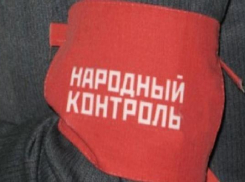 Жители края смогут указать власти на проблемы региона