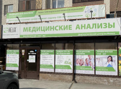 Helix прокомментировал жалобу клиентов на ставропольский филиал лаборатории 