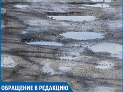 «Наша дорога не ремонтировалась уже 20 лет. После дождя тут пройти невозможно», - жители пригорода Минеральных Вод о состоянии своей дороги