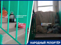 «Несет в квартиру с мусорки все»: бомжатник завел на Мира в Ставрополе один из жильцов