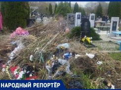 Привести в порядок кладбища Ставрополя перед Пасхой призвали чиновников горожане 