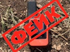 Фейк о передатчиках для украинских БПЛА опровергли на Ставрополье