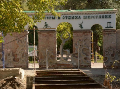 В парке Невинномысска отремонтируют «Зеленый театр»