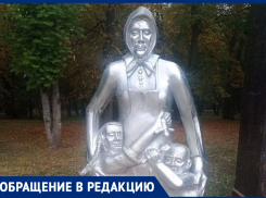 Облик скульптуры «Детям войны» в парке Ессентуков поверг в шок местных жителей 