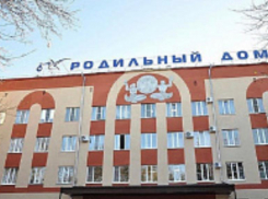 Два отделения ессентукского роддома закрыли на карантин из-за коронавируса