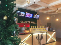 В Ставрополе открылся новый кинотеатр