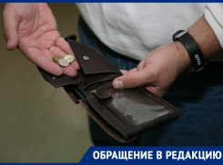 Родители из Михайловска месяц не могут получить пособия на детей