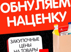 Соберите продуктовую корзину, которая не ударит по вашему бюджету!