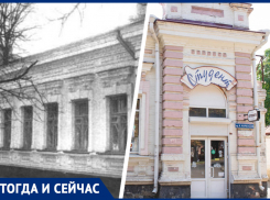 Из купеческой усадьбы в магазин для студентов: как изменился особняк Маловичко-Бадмаева в Ставрополе