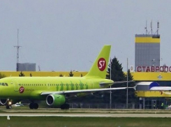 Правительство отказалось рассказывать депутатам о совладельце аэропорта «Ставрополь»