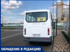 «С коляской невозможно пройти», - жительница Ставрополя о маршрутчиках, паркующихся впритык к тротуару