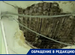 Пациенты пожаловались на удручающее состояние поликлиники в Пятигорске