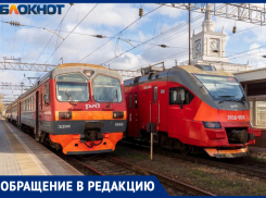 Миллиардную ж/д дорогу между вокзалом и аэропортом Минеральных Вод должны построить до 2030 года