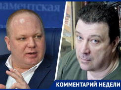Чем грозит бум отставок и назначений властей Ставрополья — рассуждают политологи