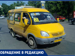 Жители Ставрополя снова жалуются на работу общественного транспорта