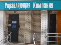 Управляющие компании Кисловодска оставили без отопления жителей нескольких многоэтажек