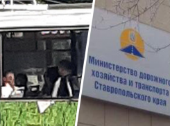 Ставропольский миндор прокомментировал выпадение окна в троллейбусе