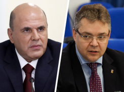 Встреча Михаила Мишустина и Владимира Владимирова в очередной раз обещает состояться в Пятигорске 