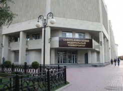 Северо-Кавказский федеральный университет закрыли на карантин
