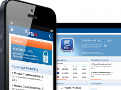 Клиентам ВТБ доступны новые функции в мобильном приложении ВТБ-Онлайн