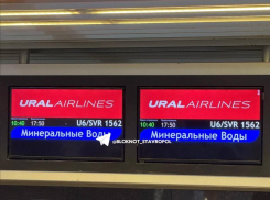 Ставропольцы застряли в аэропорту Антальи из-за задержки рейса в Минводы на 7 часов