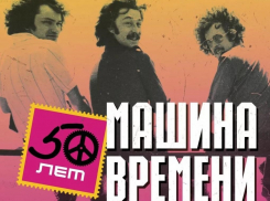 Легенды русского рока «Машина времени» дали концерт в Ставрополе