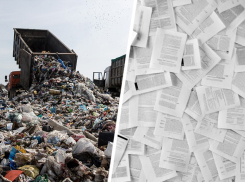 Один из крупных банков России выбросил на помойку Пятигорска архив личных данных клиентов за несколько лет