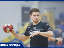 Разыгрывающий гандбольного клуба «Виктор» Сергей Болотин: «Мне в Ставрополе комфортно»