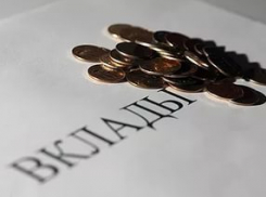 Вкладчики могут добиться возврата денег у потерявшего лицензию банка через суд