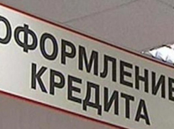 Директор ставропольской фирмы обманным путем получил в банке 32 млн рублей