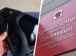 «Как в Звездных войнах будем ходить в говне»: мобилизованные предъявили мэрии Ставрополя за экипировку 