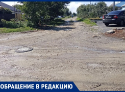 Новая дорога на Новой улице Михайловска не радует местных жителей