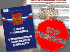 Прокурор Ленинского района разъяснил закон «О противодействии терроризму»