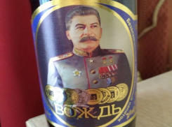 Необычный лимонад с изображением Сталина появился на Ставрополье