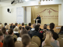 Четвёртый Сретенский молодёжный форум прошёл в Пятигорске