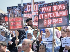 Несанкционированный митинг в поддержку мусульман Мьянмы планируют провести в Кисловодске